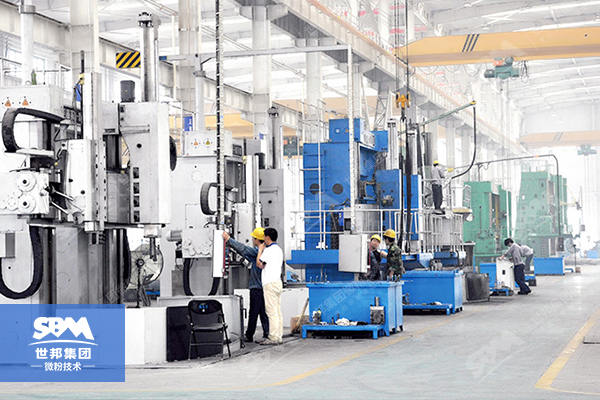Ultrafine Glass Powder Making Machine