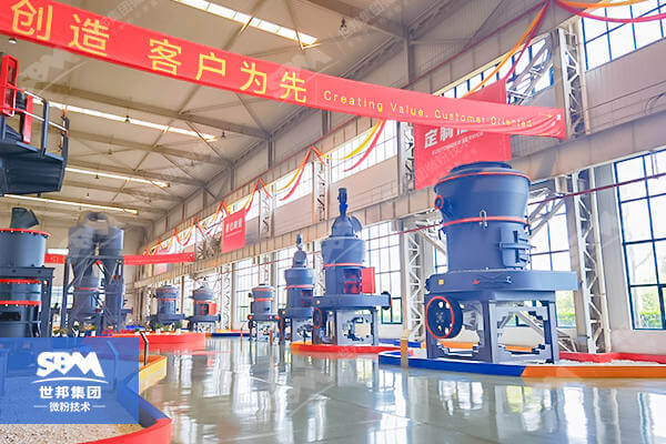 Calcium Carbonate Ultrafine Grinding Mill