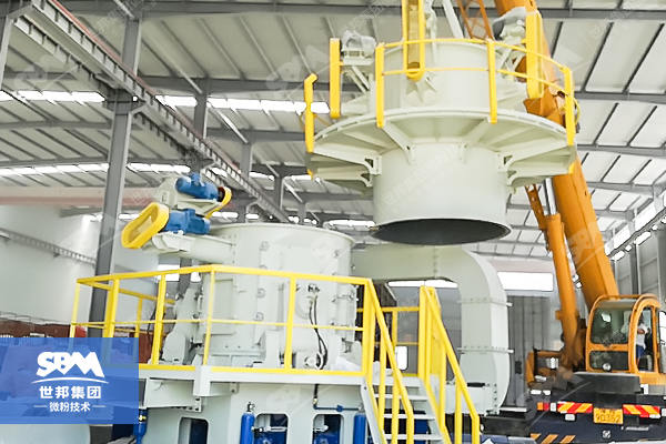 Barite Ultrafine Vertical Roller Mill,vertical grinding mill