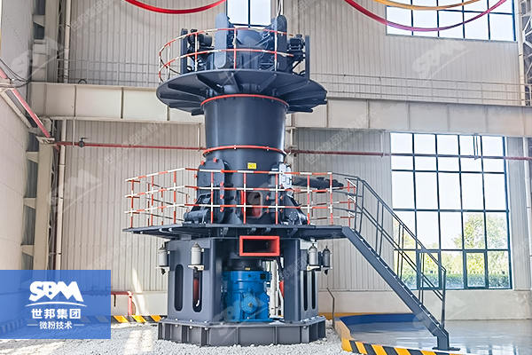 Ultrafine Vertical Mill