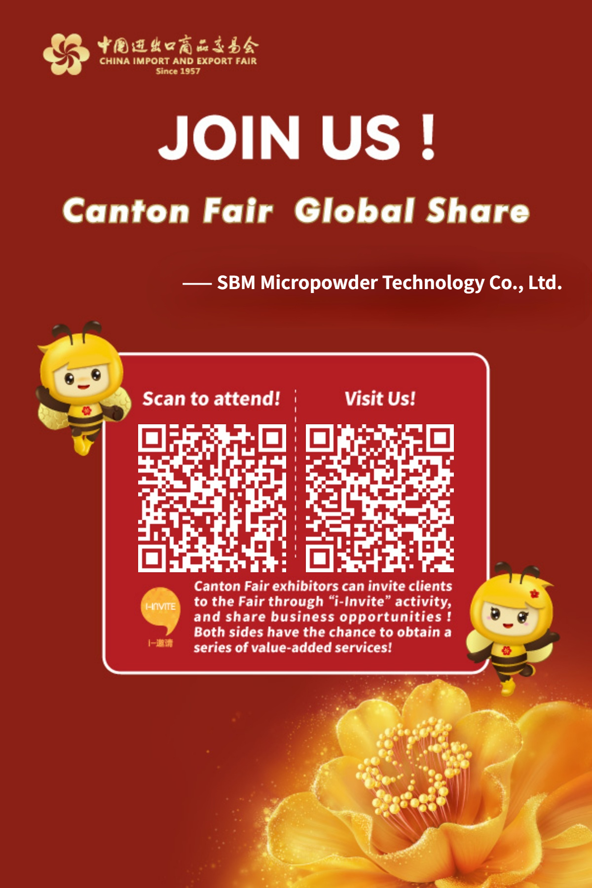 SBM Waiting for You at The China Import and Export Fair