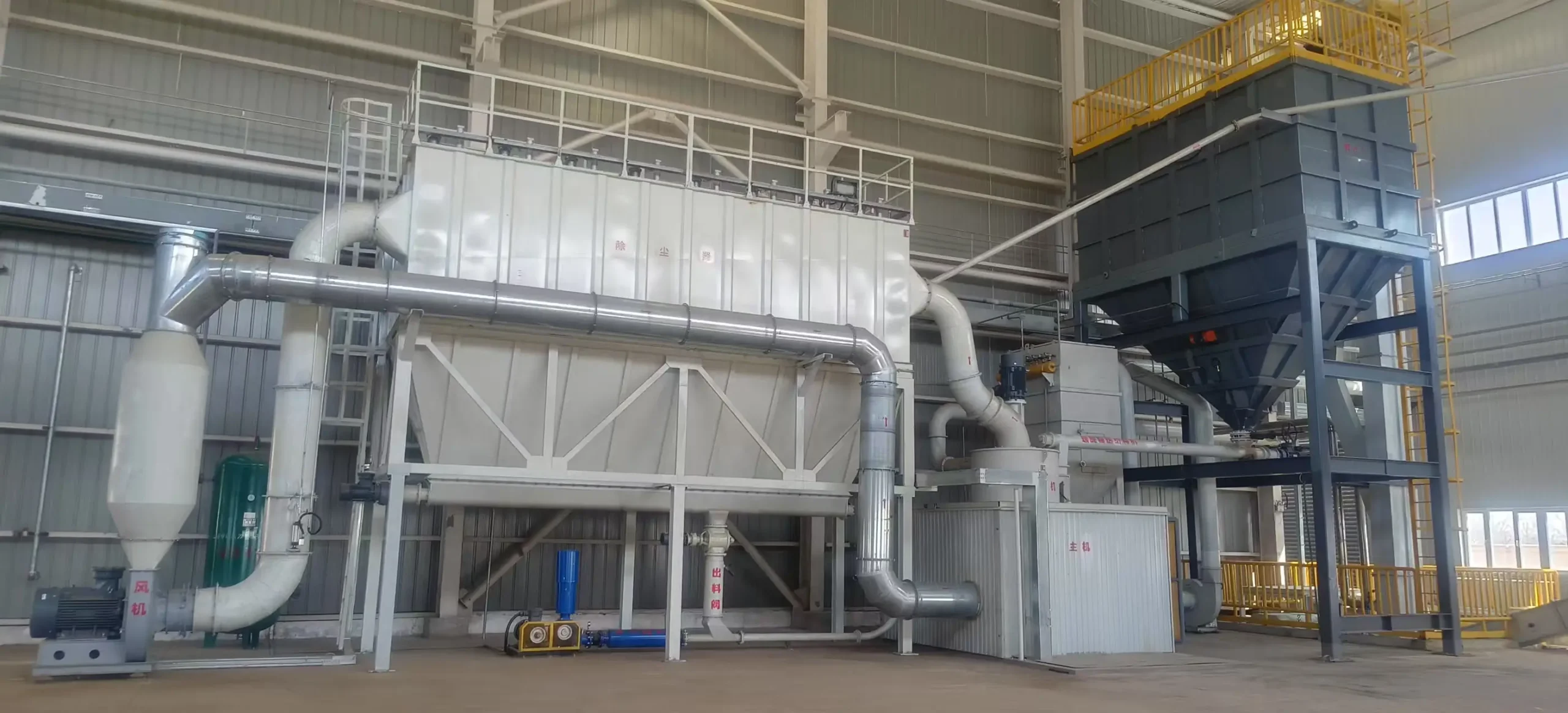 Oman 3000 Mesh Ground Calcium Carbonate Processing Project